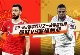 曼联主场获胜,继续保持不败战绩的原因 曼联主场获胜,继续保持不败战绩的原因